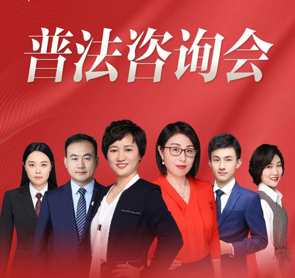 2024年5月18日北京在明律师事务所百城行 – 苏州站